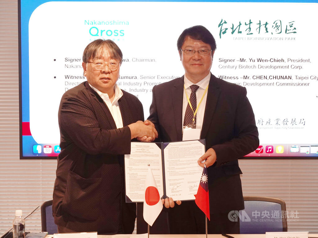 台北生技園區與日本簽MOU 聚焦再生醫療合作