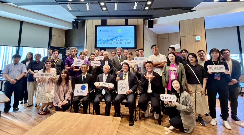 台北生技園區與FBRI簽MOU 助攻台日企業接軌國際
